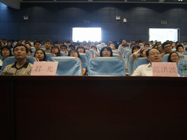 会议现场 会议现场