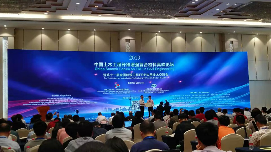 D:\环建学工2019.6\【宣传工作】\【新闻稿】\1 每日大赛动态
\FPR\图片1.png D:\环建学工2019.6\【宣传工作】\【新闻稿】\1 每日大赛动态
\FPR\图片1.png