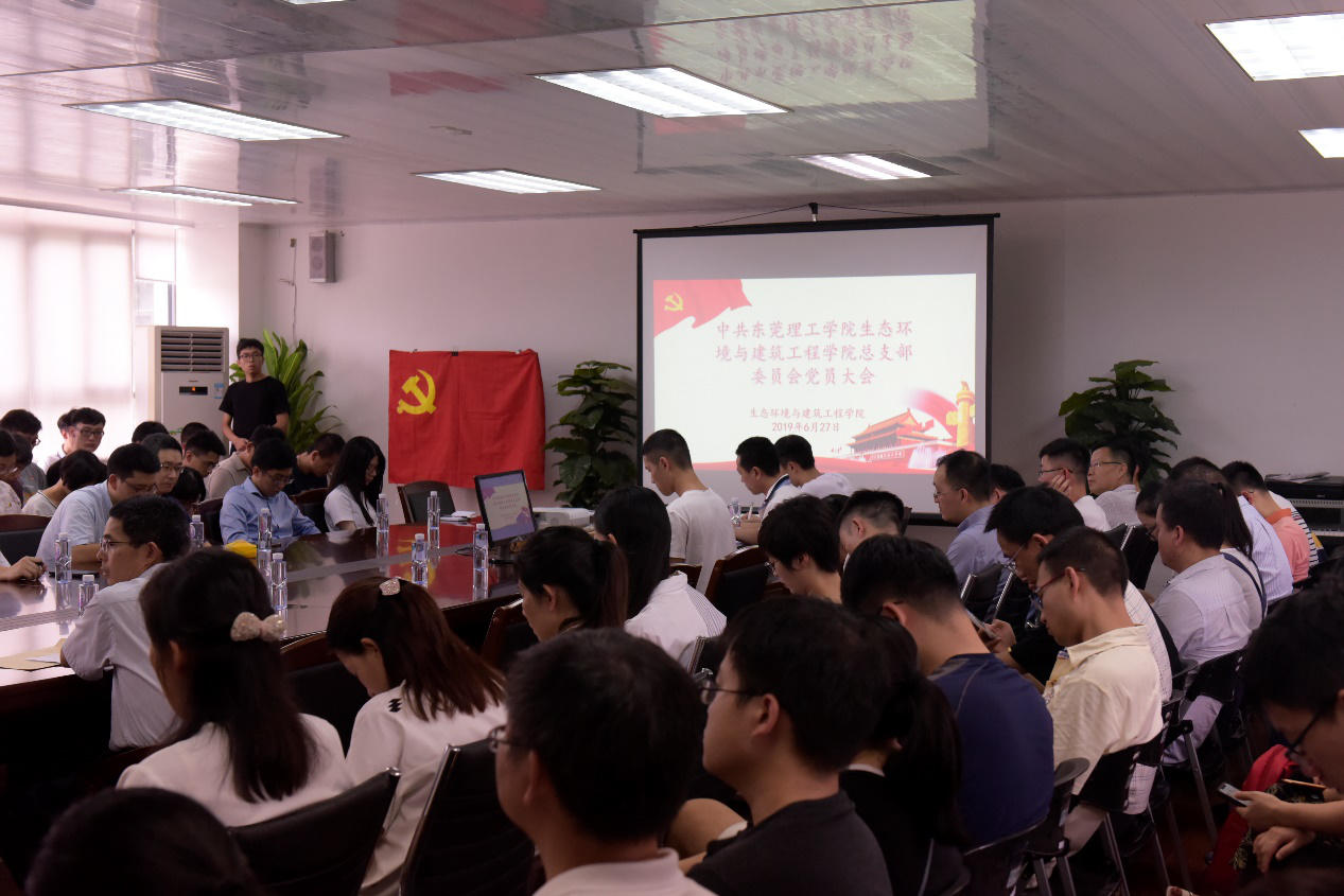 D:\环建学工2019.6\【宣传工作】\【新闻稿】\1 每日大赛动态
\每日大赛
召开党员大会选举新一届党委委员及党代表\图片1.png D:\环建学工2019.6\【宣传工作】\【新闻稿】\1 每日大赛动态
\每日大赛
召开党员大会选举新一届党委委员及党代表\图片1.png